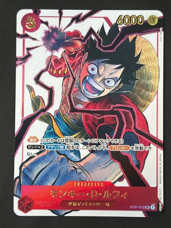 Luffy ST01-012 3th anniversaire
