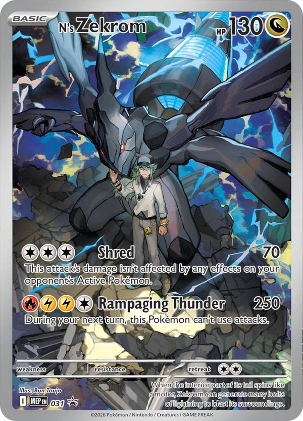 N's Zekrom (MEP 031)