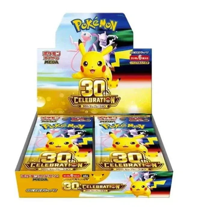 Pokémon 30th Anniversary Booster Box (JPN)