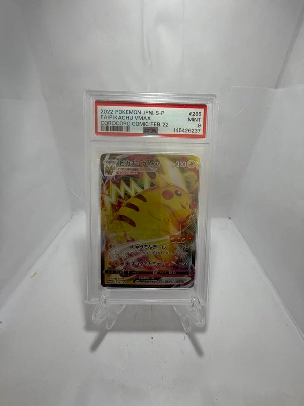 Pokemon JPN FA Pikachu VMax