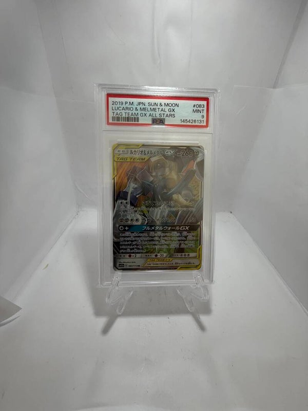 2019 PM JPN SUN & MOON LUCARIO & MELMETAL