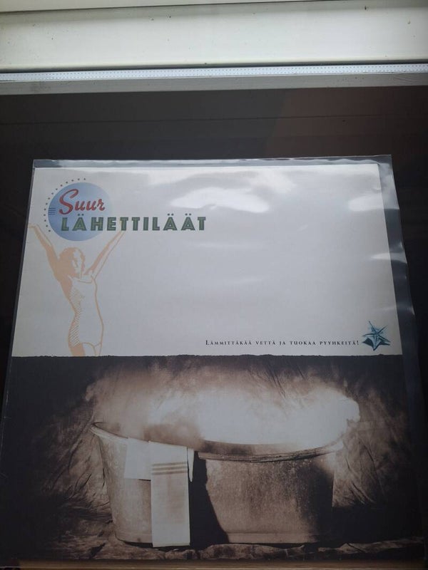 Suurlähettiläät - Lämmittäkää vettä ja tuokaa pyyhkeitä! 1992.
