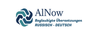 AlNow Übersetzungen