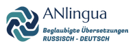 Russisch-Deutsch-Übersetzung-ANlingua