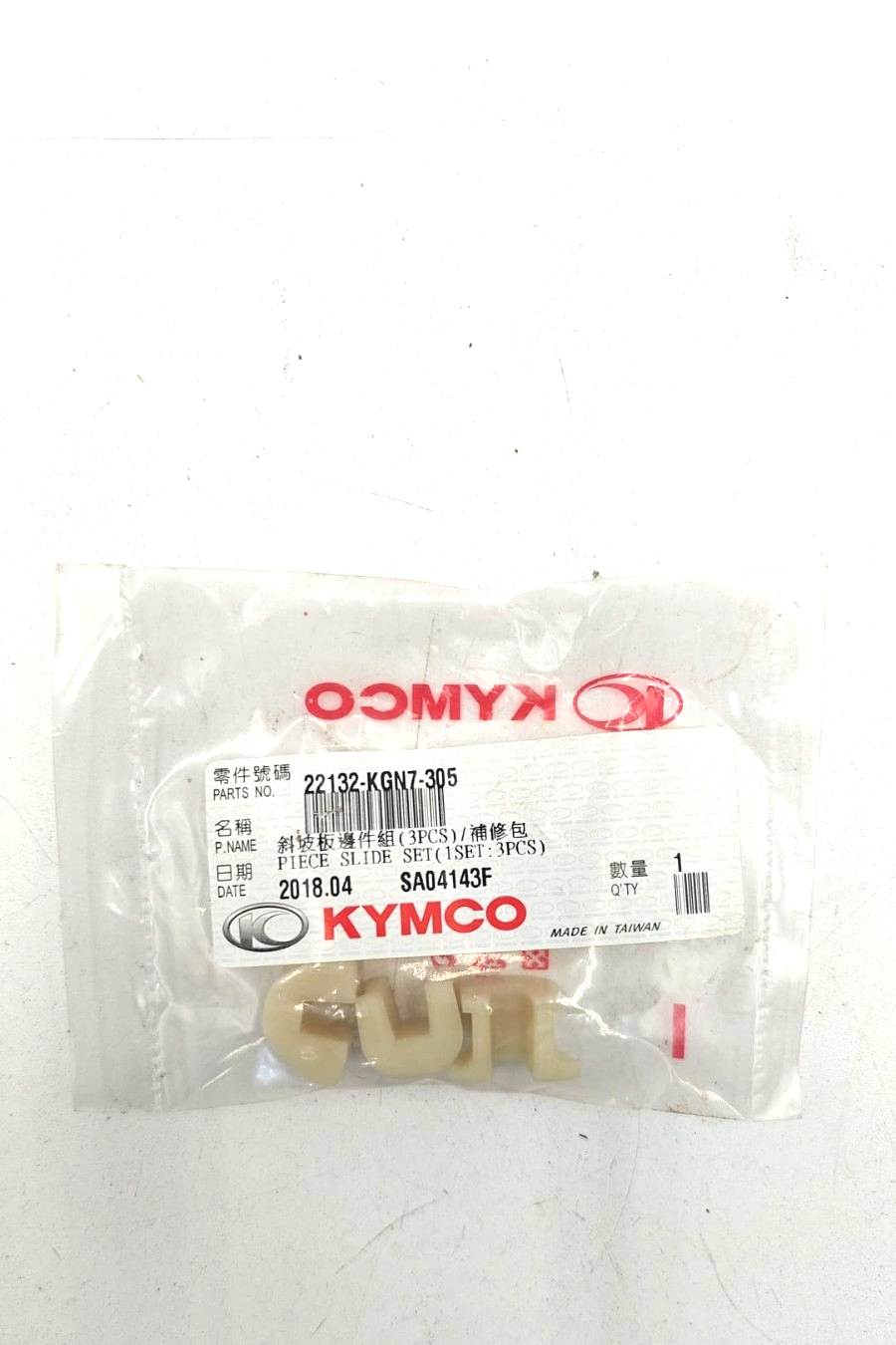 Jeu de silenbloc de rampe KYMCO - 22132-KGN7-305