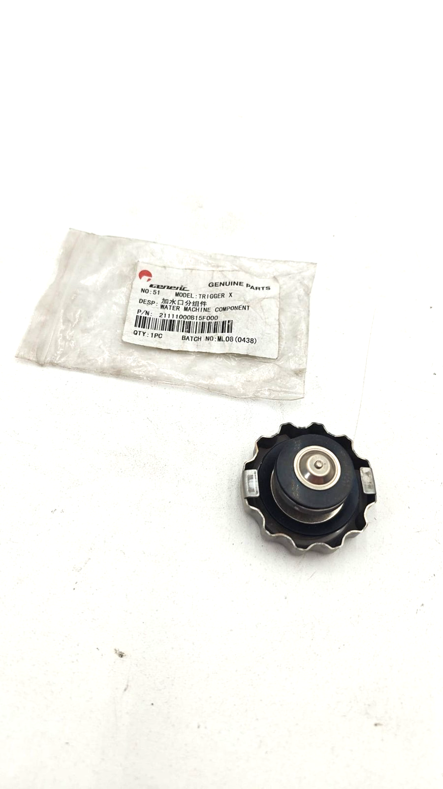 Bouchon de radiateur - 21111000B15F000