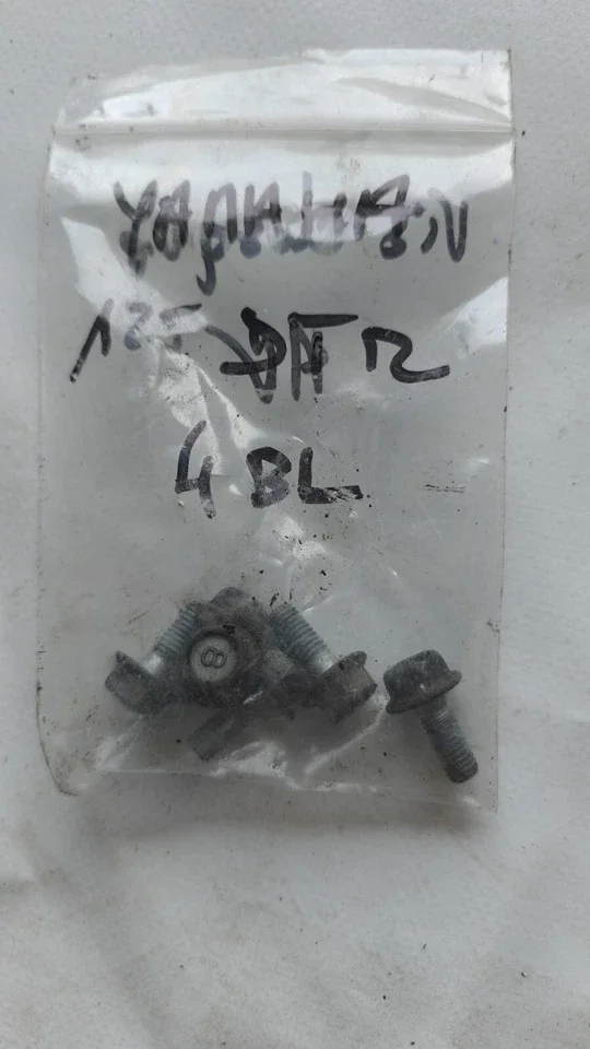 Vis disque avant yamaha 125 DT