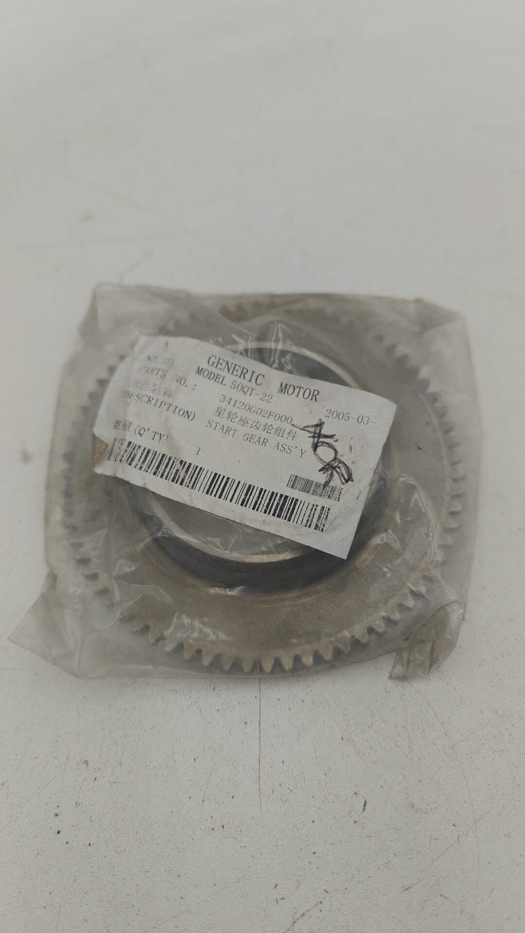 Courrone de démarrage Generic 50QT-22 34120G02F000