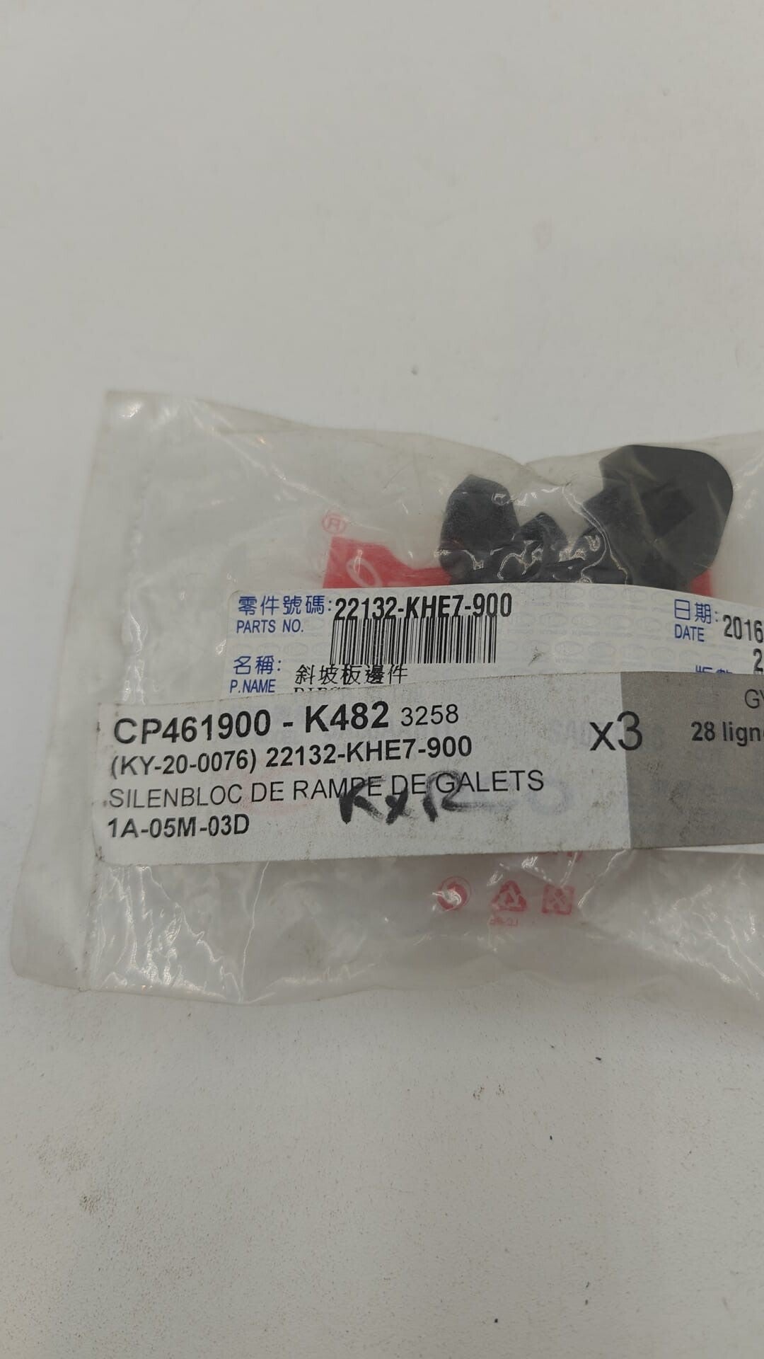 Silenbloc de rampe de galets KYMCO - CP461900-K482