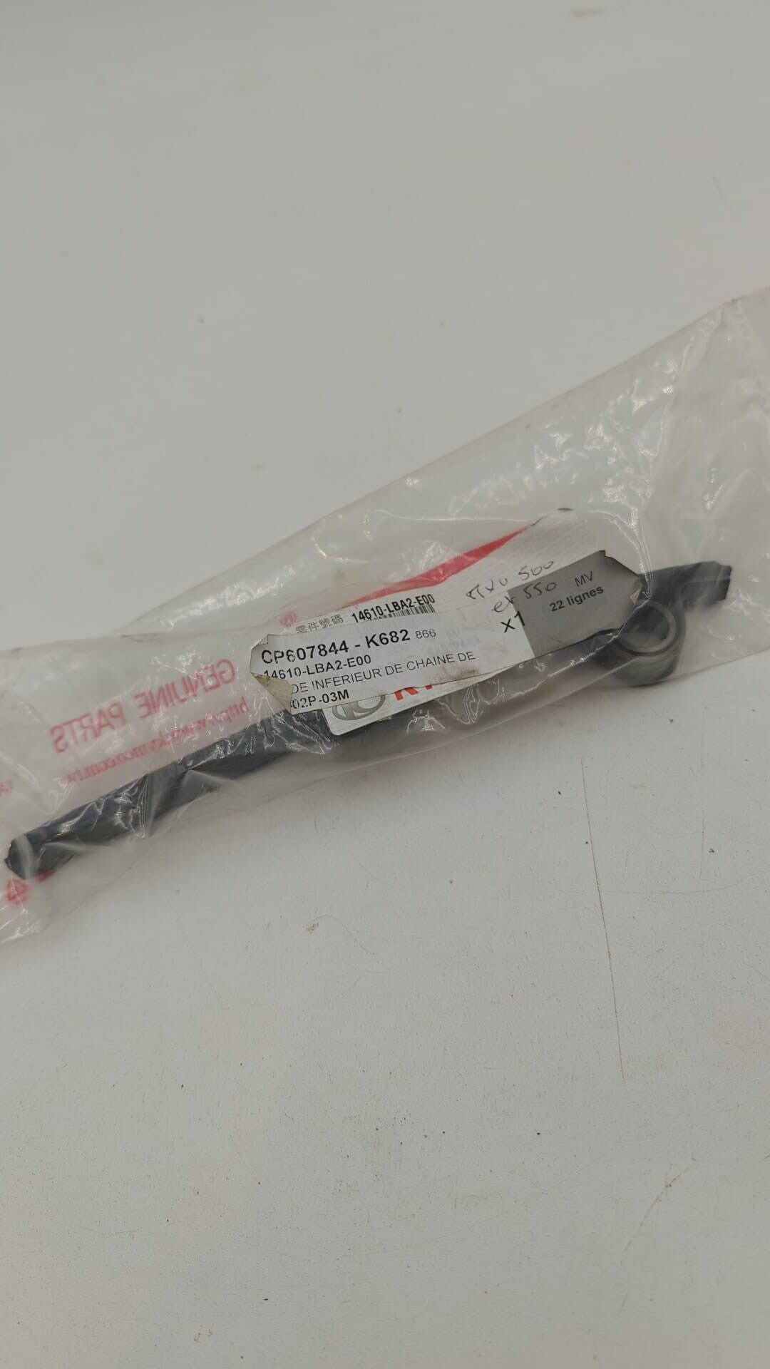 GUIDE INFERIEUR DE CHAINE DE DISTRIBUTION KYMCO 14610-LBA2-E00