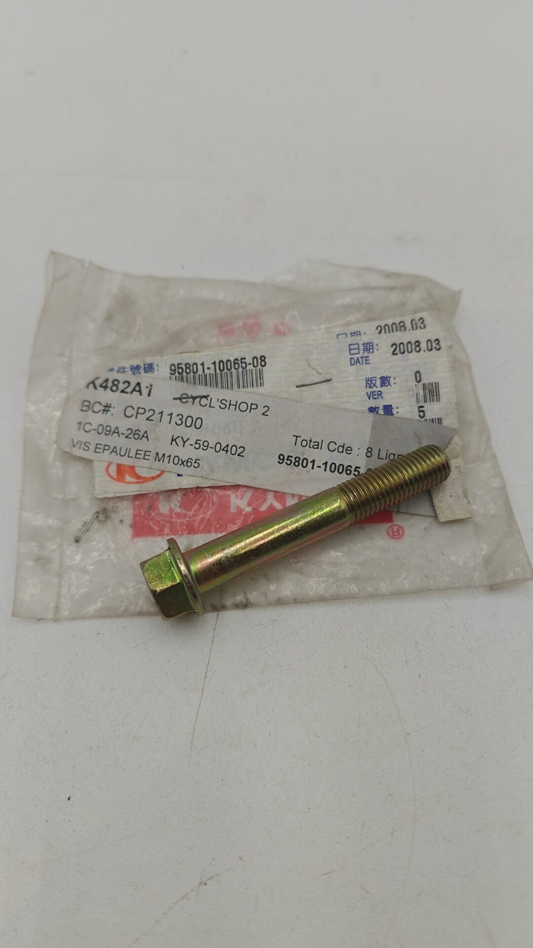 Boulon à bride Kymco 95801-10065-08 (10X65)