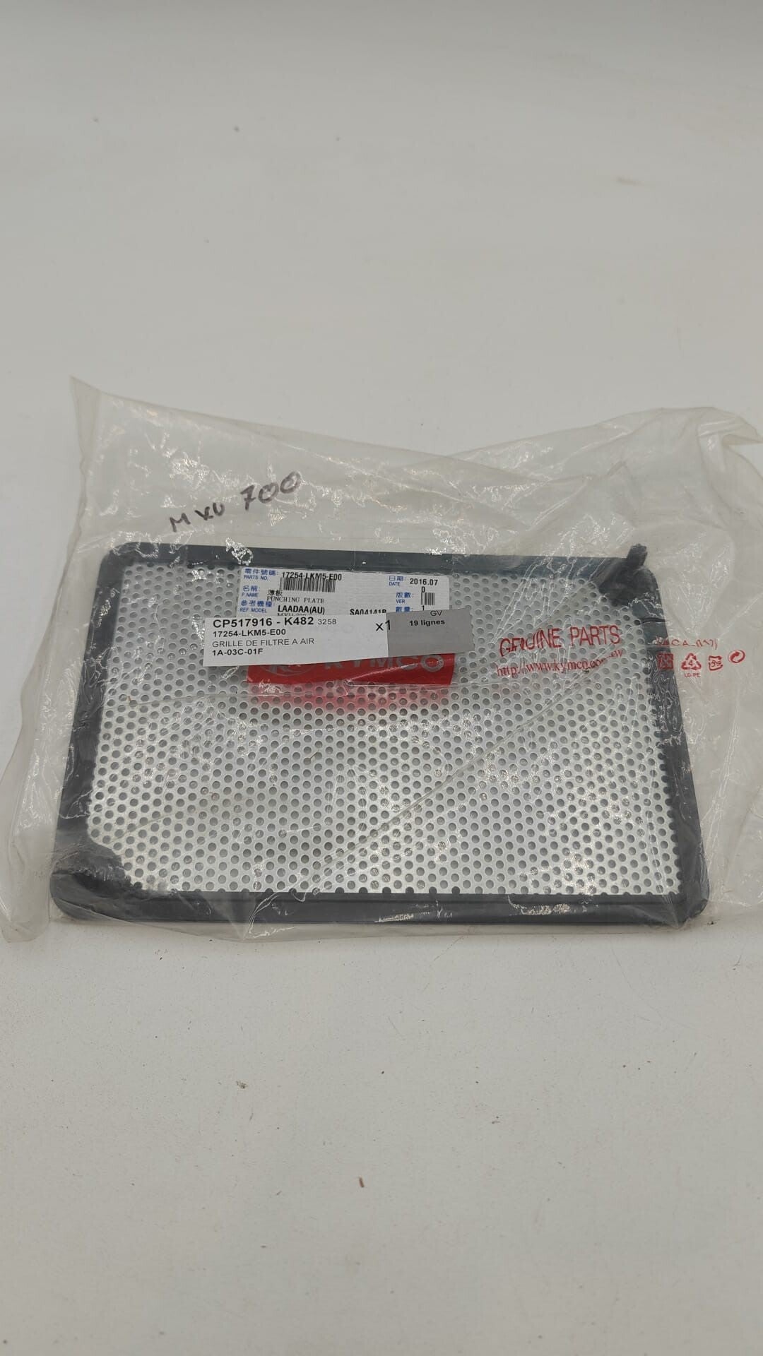 17254-LKM5-E00 - GRILLE DE FILTRE A AIR KYMCO MXU 700