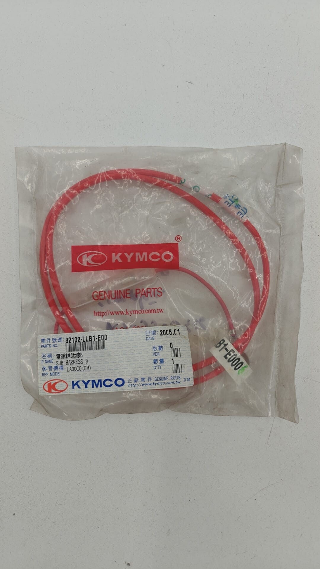Faisceau Electrique Compteur | KYMCO 32102-LB1-E00