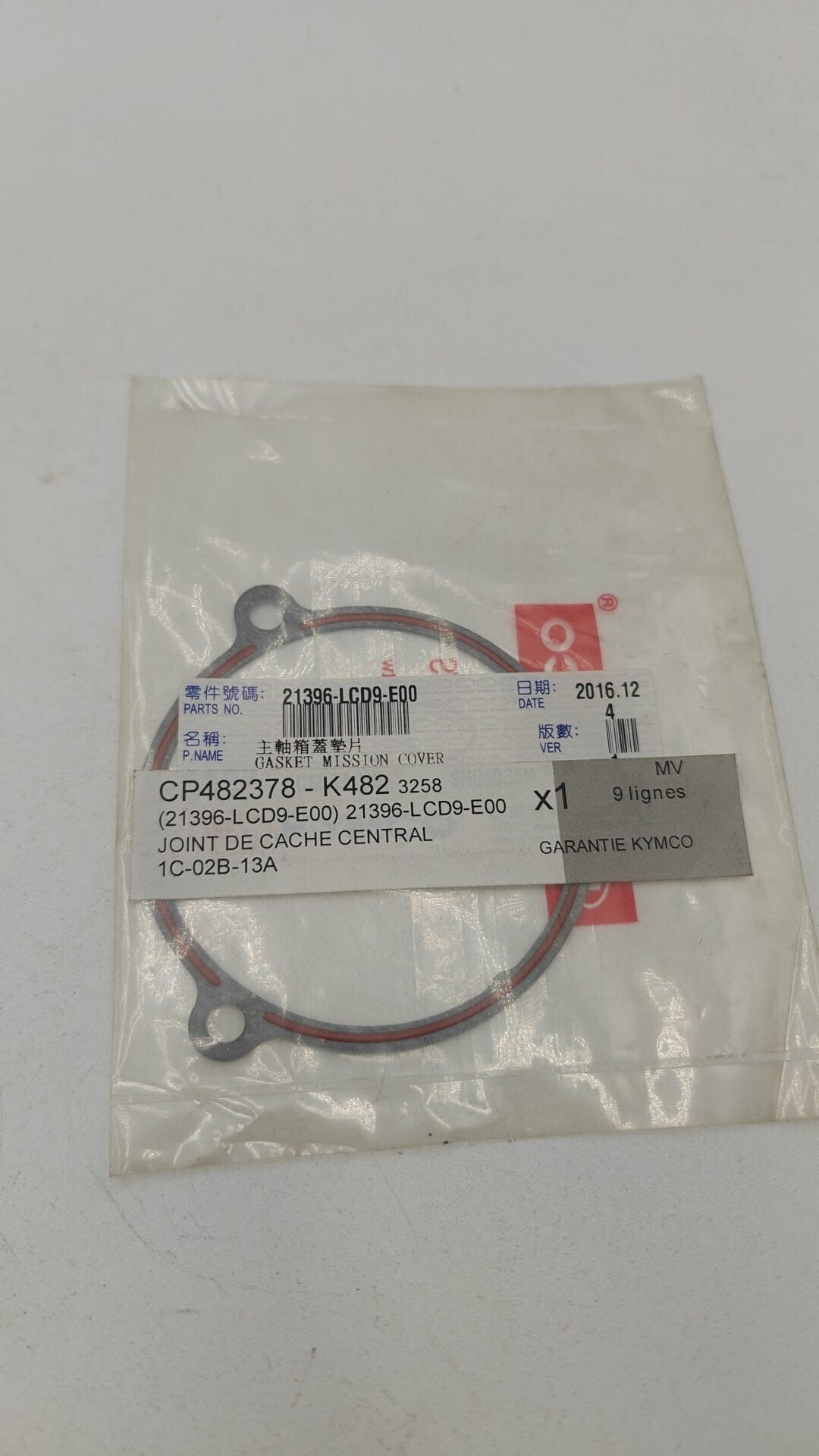 KYMCO MXU300/300R JOINT CACHE 21396-LCD9-E00