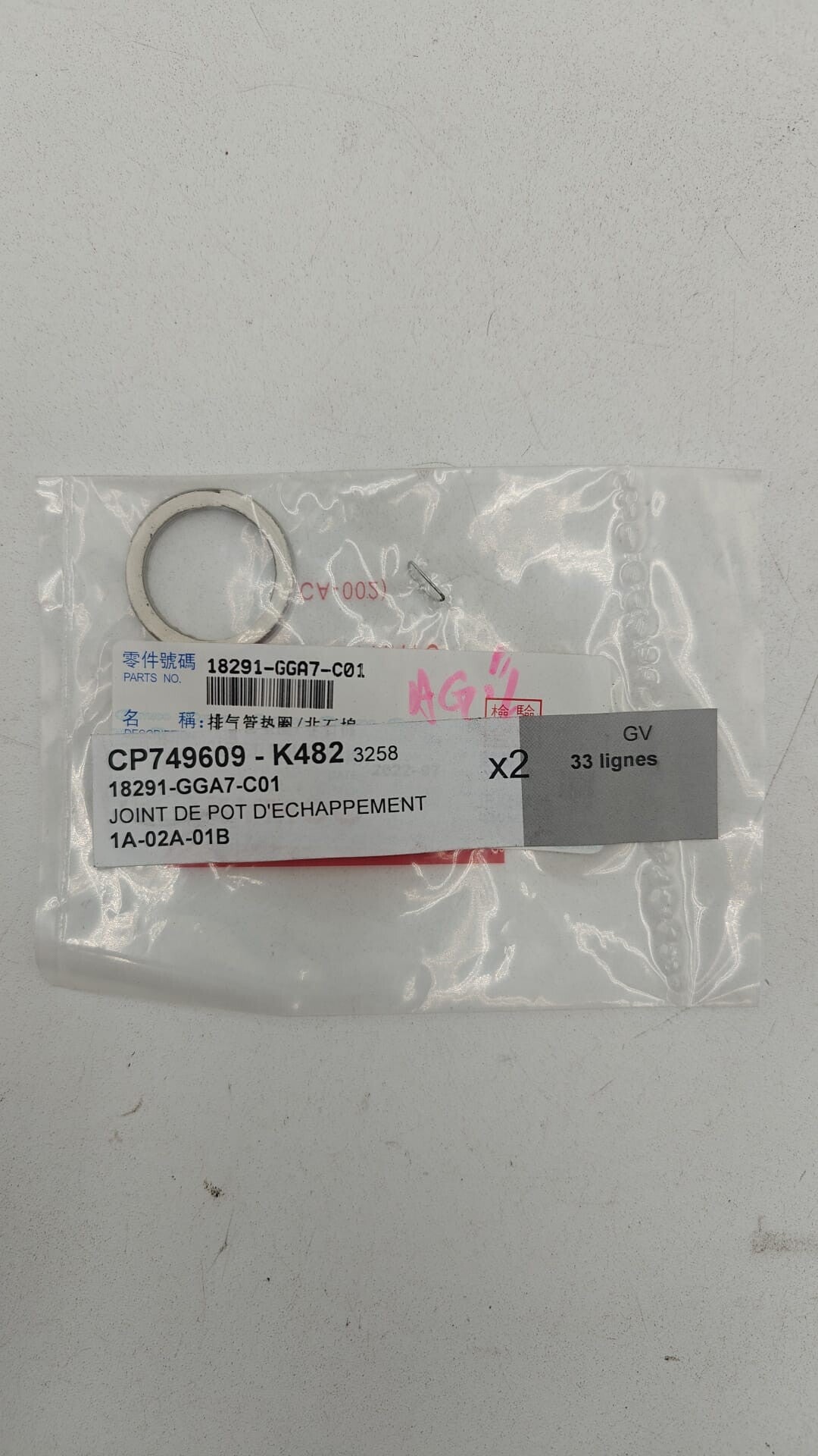 Joint de pot d'échappement KYMCO - 18291-GGA7-C01