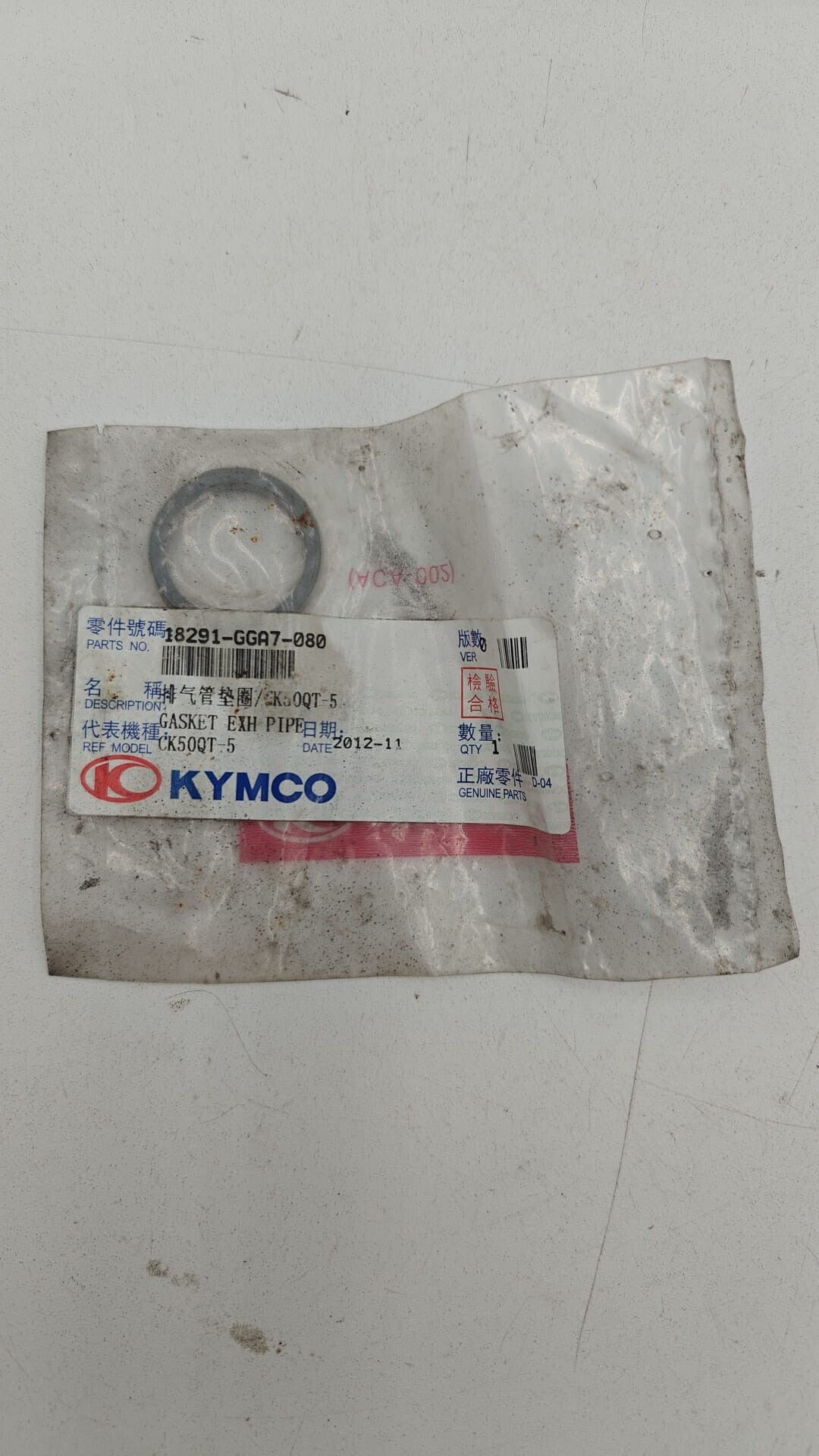 Joint de tuyau d'échappement KYMCO - 18291-GGA7-080