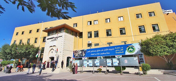 Al Quds in its prime.   Photo credit: Al Quds Website 