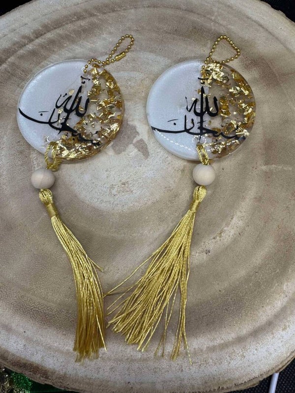 porte clés gloire à allah