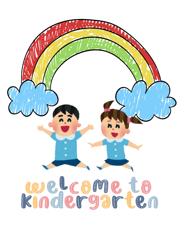 welcome to kindergarten dtf print