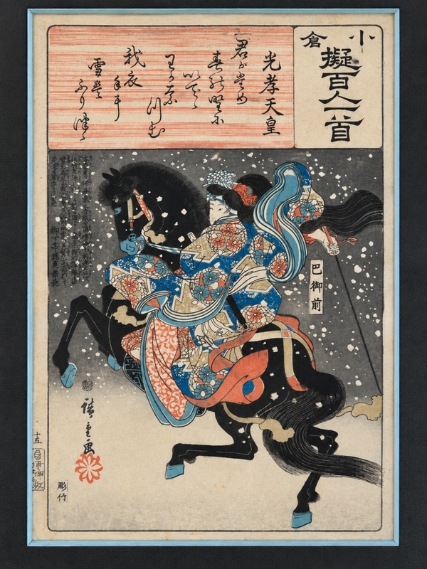 Japanse tekening