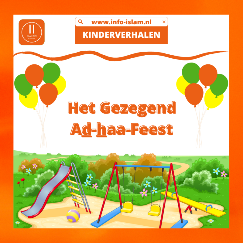 Het Gezegend Adhaa-Feest