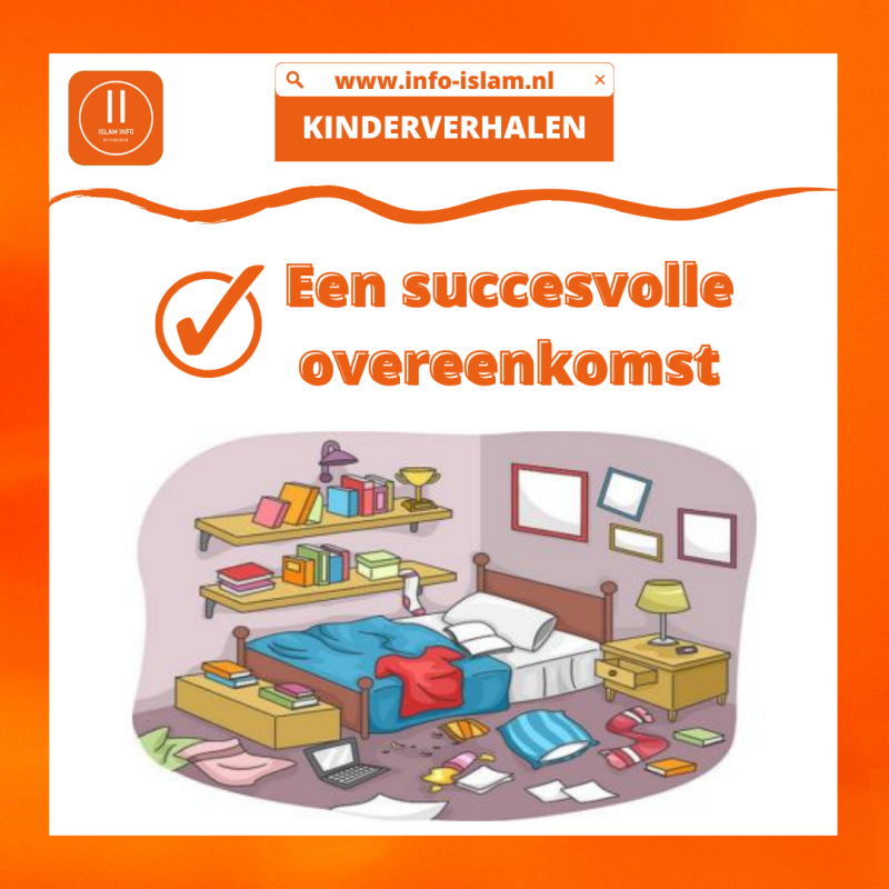 ALLAH LIJKT OP  NIETS