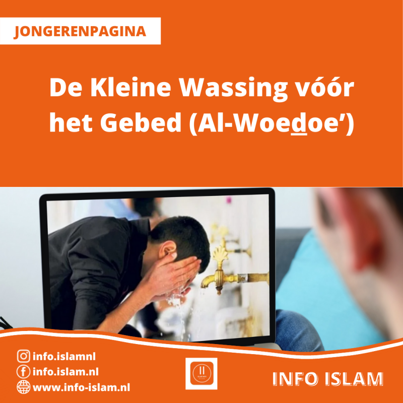De kleine wassing vóór het gebed (Al-Woedoe’)