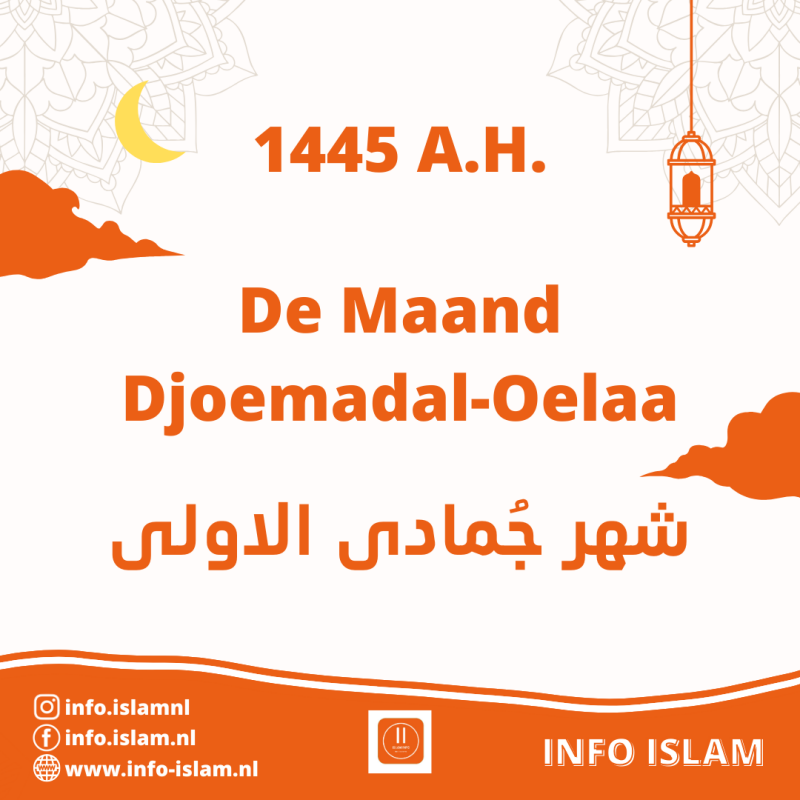 Aankondiging van het begin van de maand Djoemadal-Oelaa 1445 – 2023