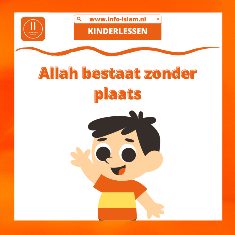 ALLAH BESTAAT ZONDER PLAATS