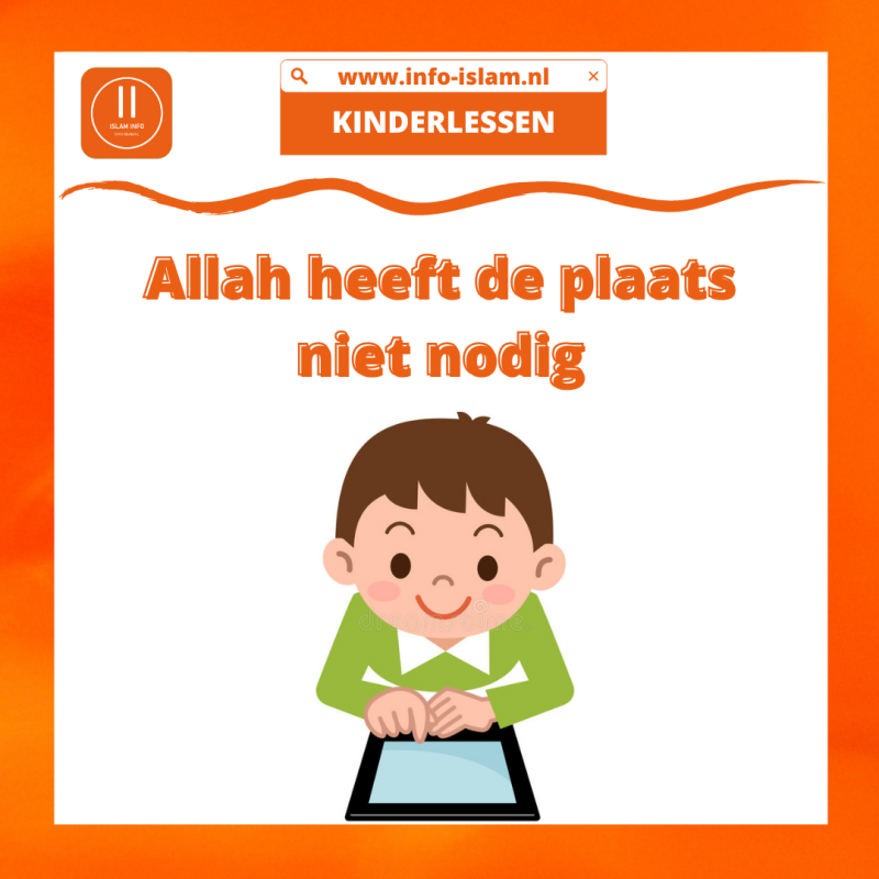 ALLAH HEEFT DE PLAATS NIET NODIG