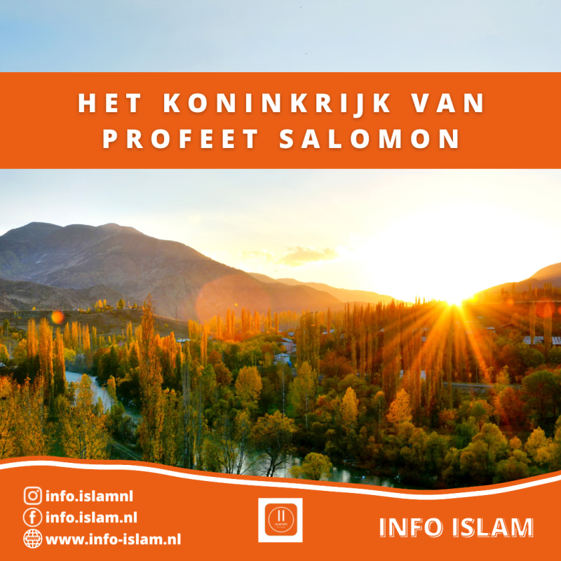 Het Koninkrijk van Profeet Salomon
