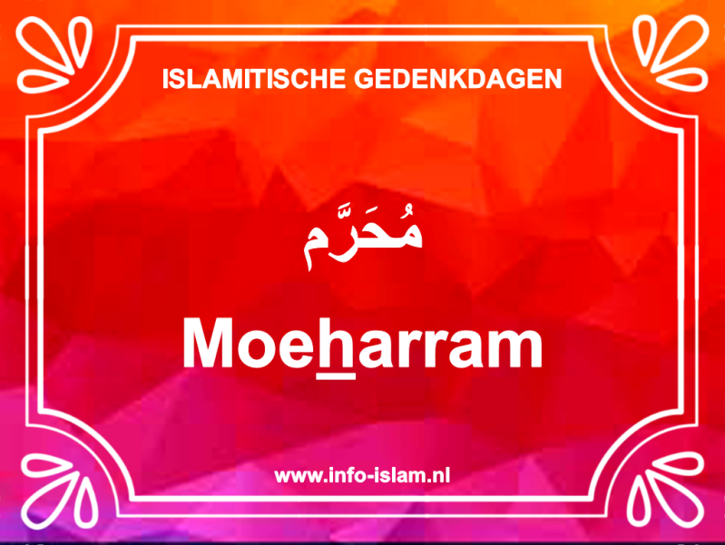 Muharram