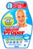 the avant garde maniac as Mister Proper