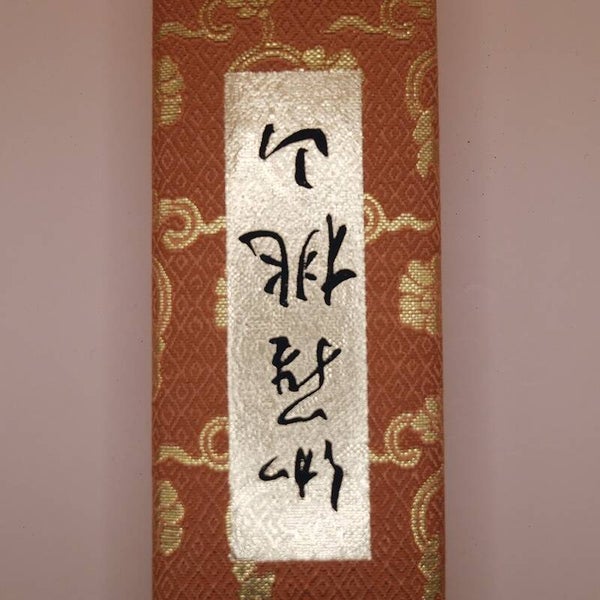 Kyara Momoyama Premium Aloeswood Incense Sticks