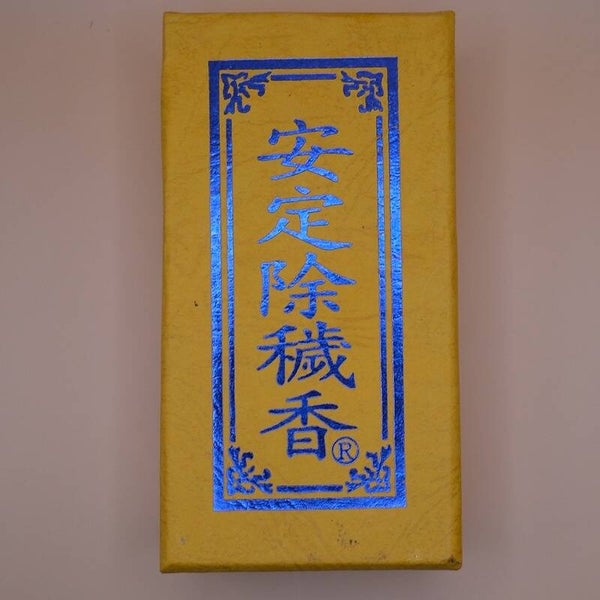 Yaoshi Fo Incense Spirals