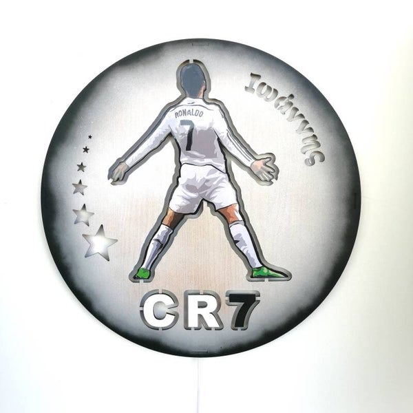 Φωτιστικό τοίχου ''CR7''