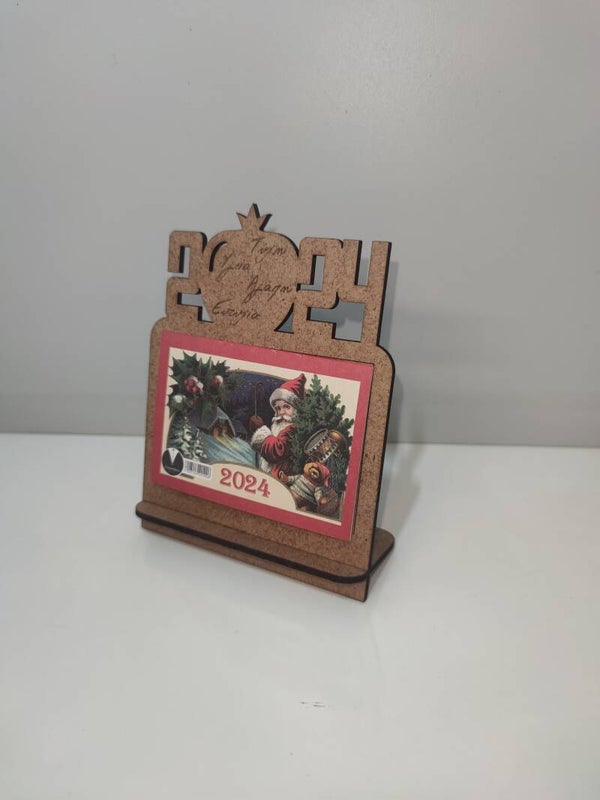 Ξύλινο ημερολόγιο