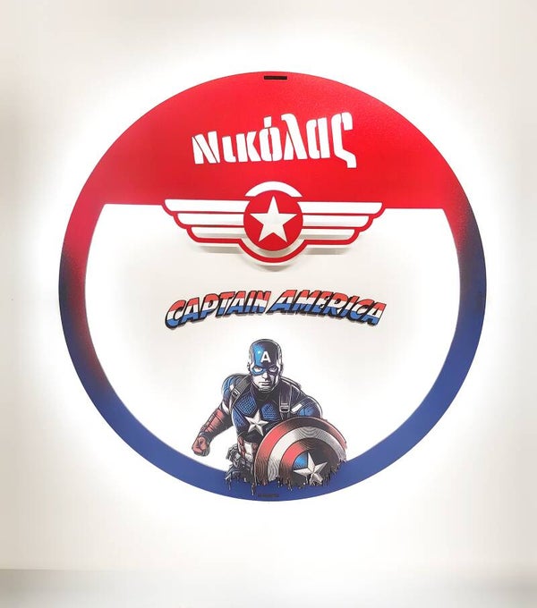 Φωτιστικό τοίχου ''Κάπτεν Αμέρικα''
