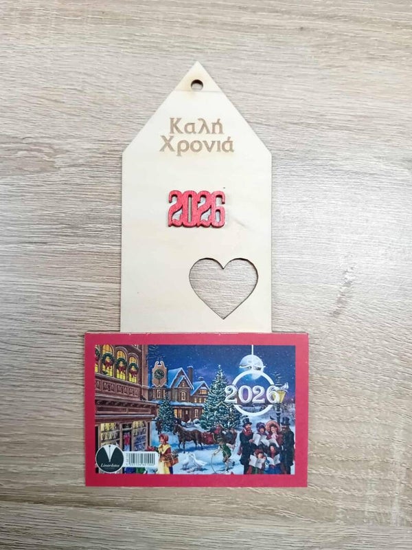 Ξύλινο χειροποίητο ημερολόγιο.