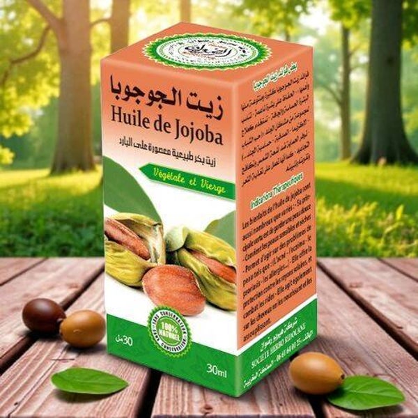 Huile de Jojoba Vierge