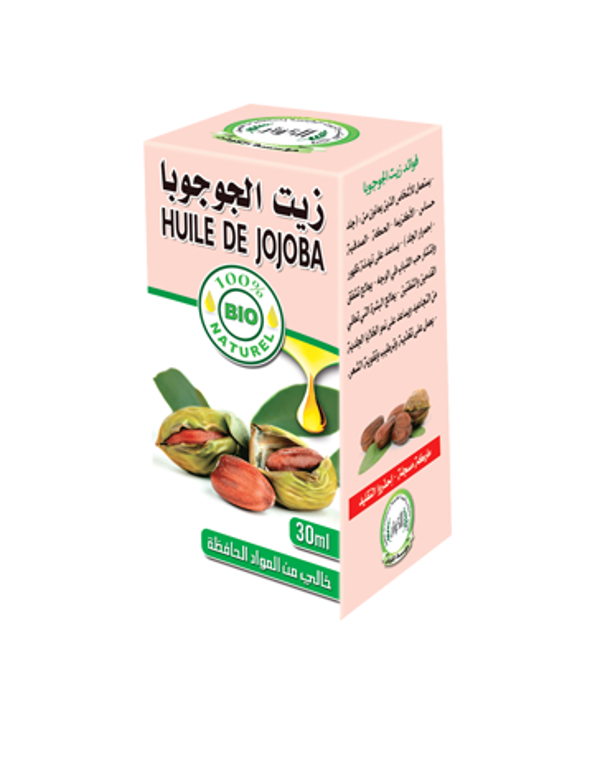 Huile de Jojoba Biologique
