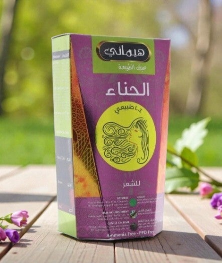 Henné Burgundy Naturel Hemani – Couleur Violine & Soin Capillaire