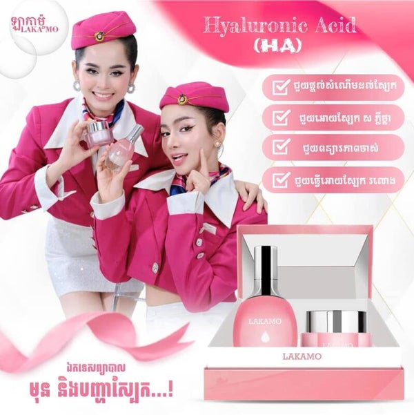 LAKAMO Bright Complex Intense Set