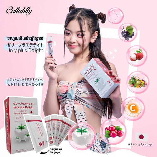 Callalilly Collagen Jelly Plus Crystal Tomatoចាហ៊ួយប៉េងប៉ោះគ្រីស្ដាល់ ( 15 pcs/ box )