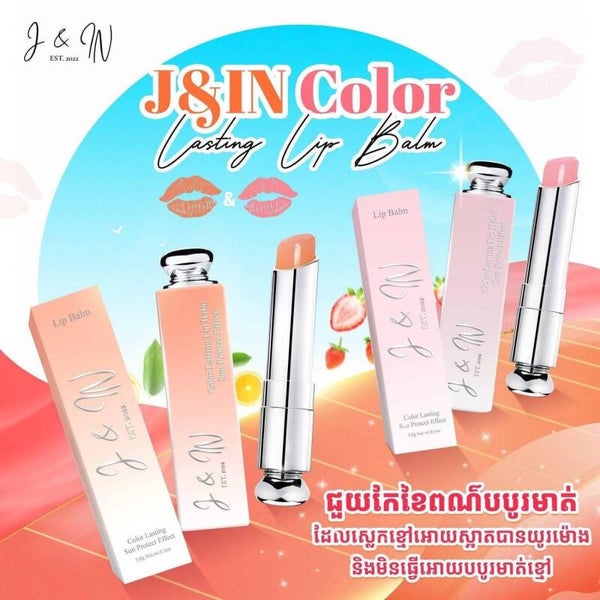J&IN Color Lasting Lip Balm ក្រែមព្យាបាលបបូរមាត់ខ្មៅ នឹង ស្ងួត