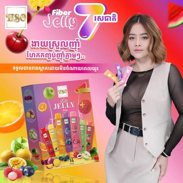 HSO SUPER FIBER JELLY STRIP ចាហួយសម្រករាង 7 រសជាតិ ( 1B / 14 Pcs )