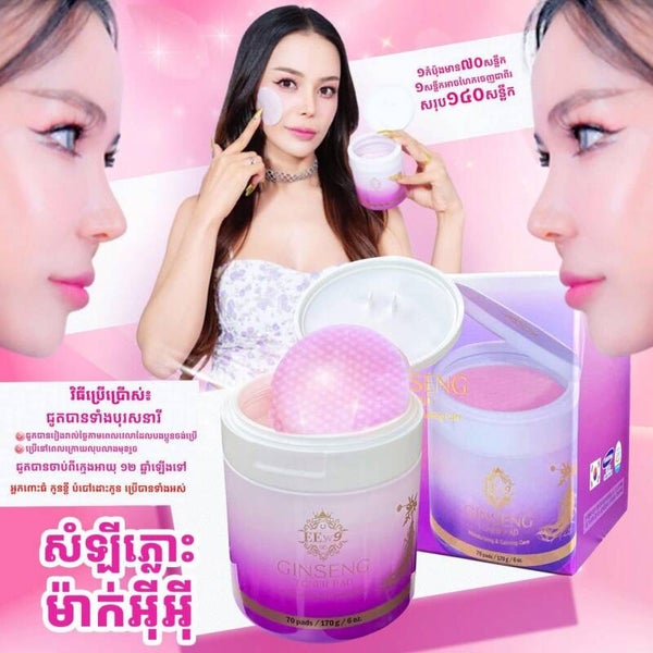 EEw9 GINSENG TONER PAD សំឡីភ្លោះ យិនសុិន ម៉ាក់អុីអុី