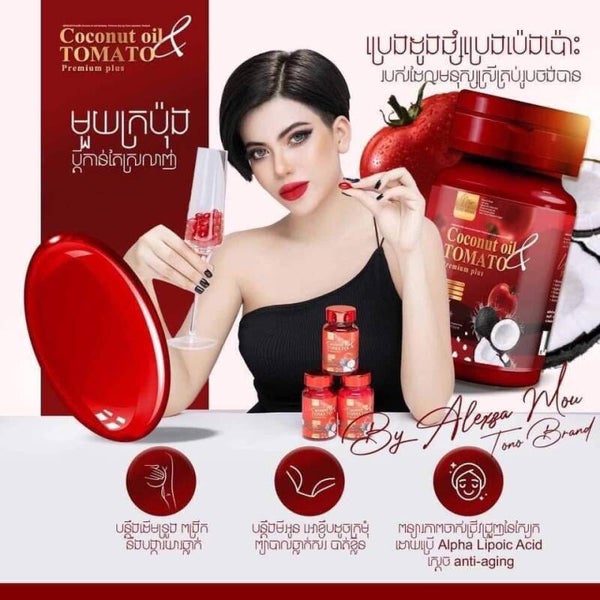 Coconut oil tomato premium plus ( 20 pill )