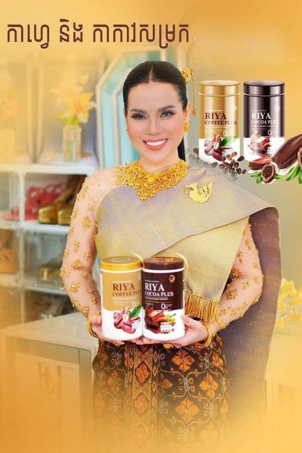 Love Riya Coffee Plus & Cocoa Plus ឈុតសម្រករាង 500g each