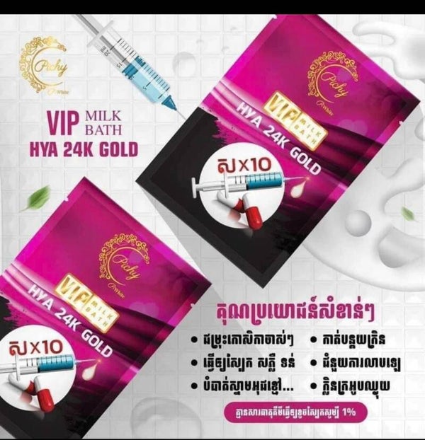 Pichy VIP MILK BATH HYA 24K GOLD ស្ប៉ាស្បែកជំរុះកោសិកា